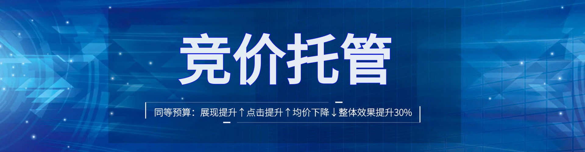 垣曲如何百度推广